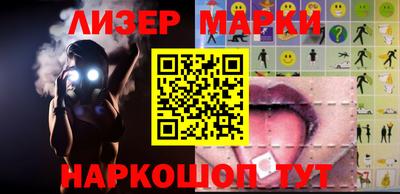 молекула духа Апшеронск