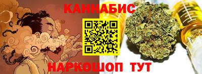молекула духа Апшеронск