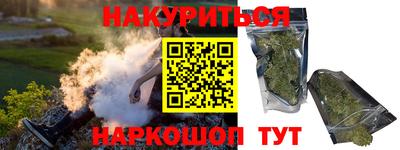 молекула духа Апшеронск
