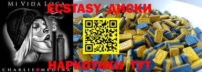 гидра Абакан