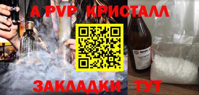 СК Аргун