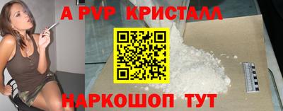 спиды Апрелевка