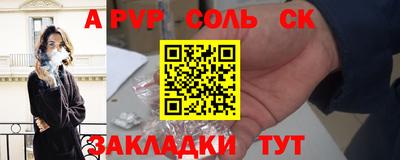 спиды Апрелевка
