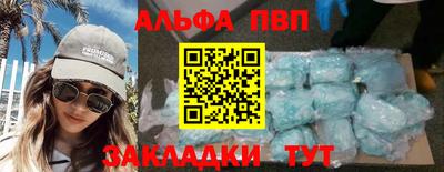 спиды Апрелевка