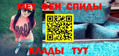 спиды Апрелевка