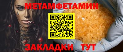 молекула духа Апшеронск