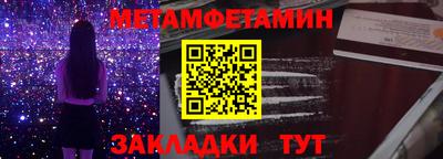 молекула духа Апшеронск