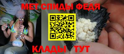 молекула духа Апшеронск