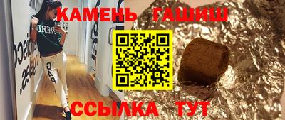 молекула духа Апшеронск