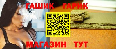 молекула духа Апшеронск