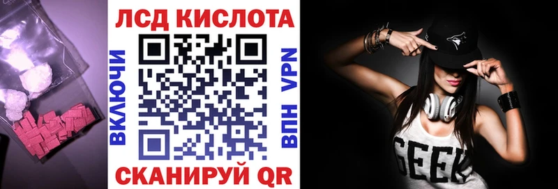 Лсд 25 экстази ecstasy  Кубинка 