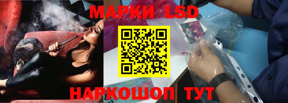 Лсд 25 экстази кислота  blacksprut ссылка  Вход с VPN  Кубинка  Лсд 25 экстази кислота 