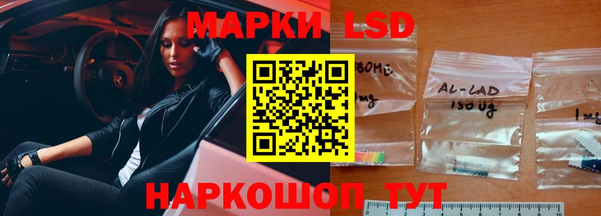 Кокаин  МАРИХУАНА  Кубинка  Мефедрон  МДМА  Ляпка  Вход с VPN  Гашиш 
