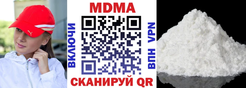 MDMA crystal  купить наркоту  мориарти клад  Кубинка 