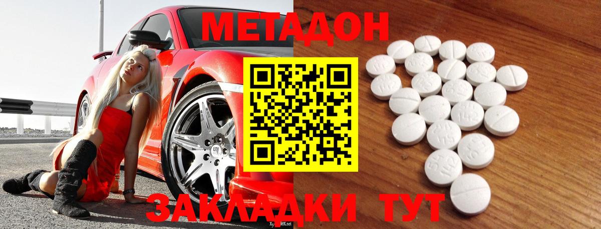 МАРИХУАНА Кубинка