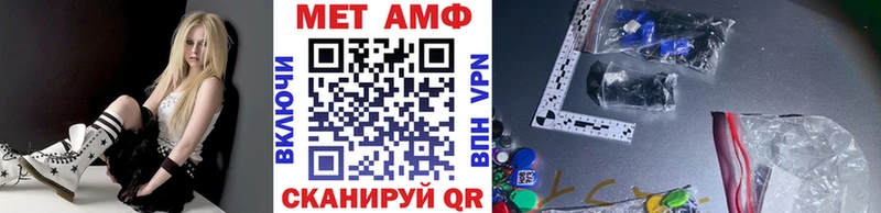 магазин продажи   Кубинка  Первитин витя 
