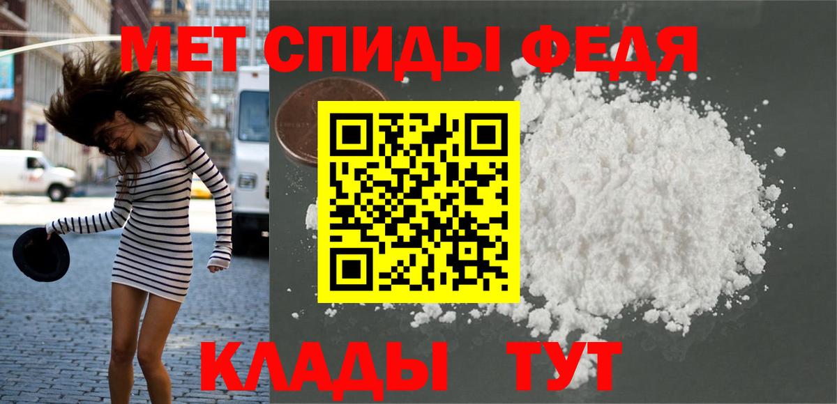 Кубинка  Метамфетамин пудра  Вход с VPN 