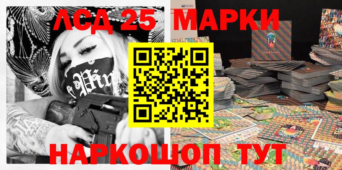 Марки N-bome 1500мкг  Марки NBOMe  Кубинка  Марки N-bome 1500мкг  Вход с VPN 