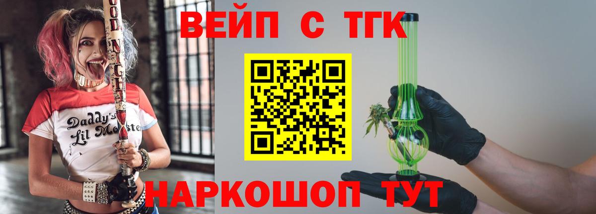 Меф кристаллы  Конопля  КОКАИН  Кубинка  Вход с VPN  МЕТАМФЕТАМИН  A-PVP СК кристаллы  ГАШ  АМФЕТАМИН кристаллы 