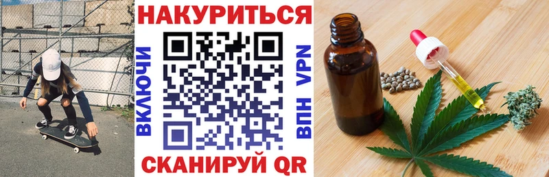 наркота  Кубинка  Бошки марихуана семена 